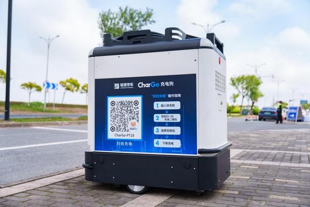 牽手寧德時代，新能源汽車“移動充電寶”落地上海臨港，每度電0.51元