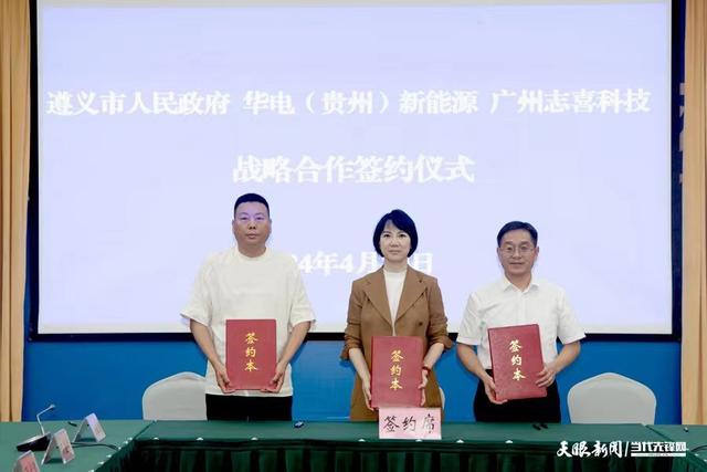投資53億元，5年內(nèi)分階段完成? 三方共促新型儲能產(chǎn)業(yè)鏈落地