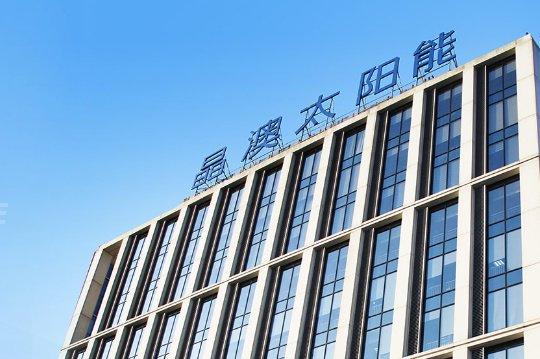 行業(yè)調(diào)整又如何?光伏龍頭晶澳牽手云南國企，能源版圖再擴(kuò)圍