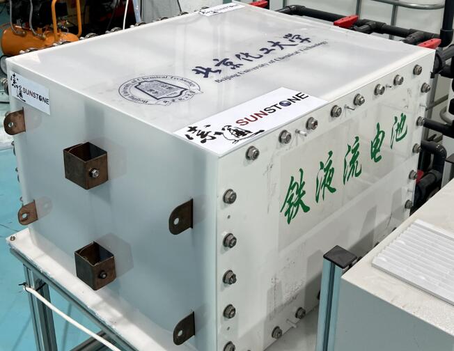 索通發(fā)展：5kW級鐵系液流電池投入測試，新型儲能