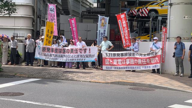 日本高法曾判福島核事故政府無責，兩年后民眾抗議