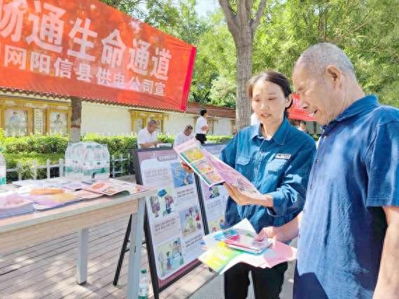 國網(wǎng)陽信縣供電公司開展以“人人講安全，個(gè)個(gè)會(huì)應(yīng)急”為主題的安全生產(chǎn)月活動(dòng)