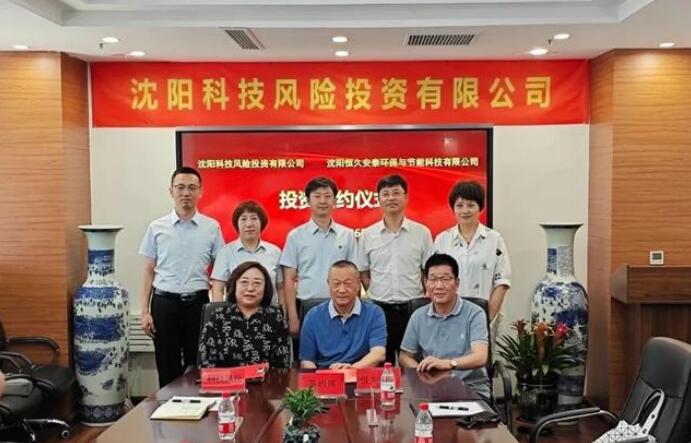 這家全釩液流電池儲能企業(yè)，一周獲得2筆Pre-A輪