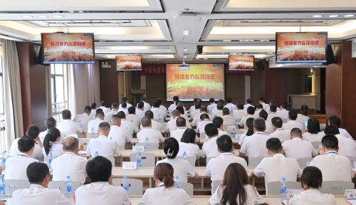 明底線知敬畏，江西水電召開黨紀學習教育警示教育大會