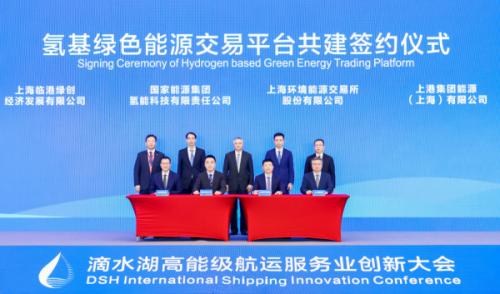 上海將設(shè)氫基綠色能源交易平臺(tái) 擴(kuò)大綠氫、綠色甲醇等交易規(guī)模