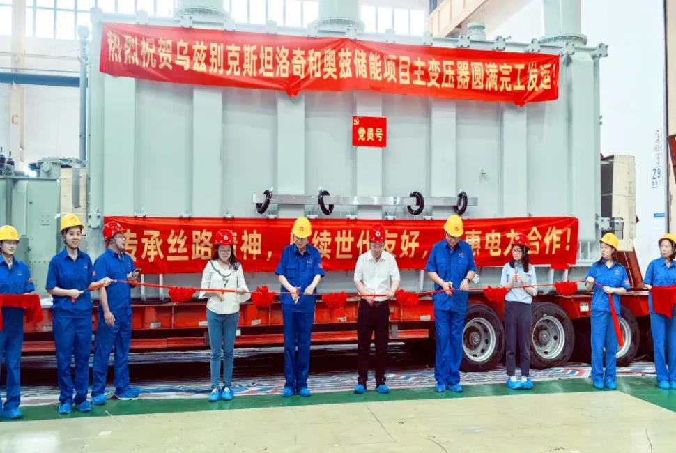 中企海外單體最大電化學(xué)儲能投資項目建設(shè)按下