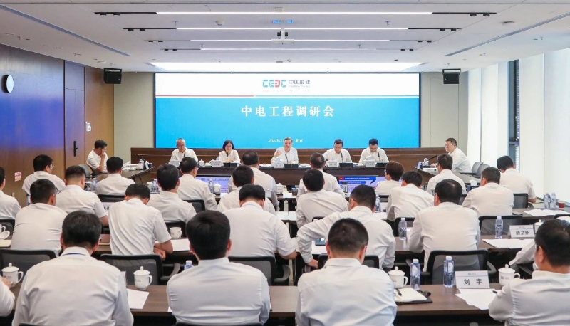 中國能建黨委副書記、總經(jīng)理倪真到中電工程、電規(guī)總院調(diào)研