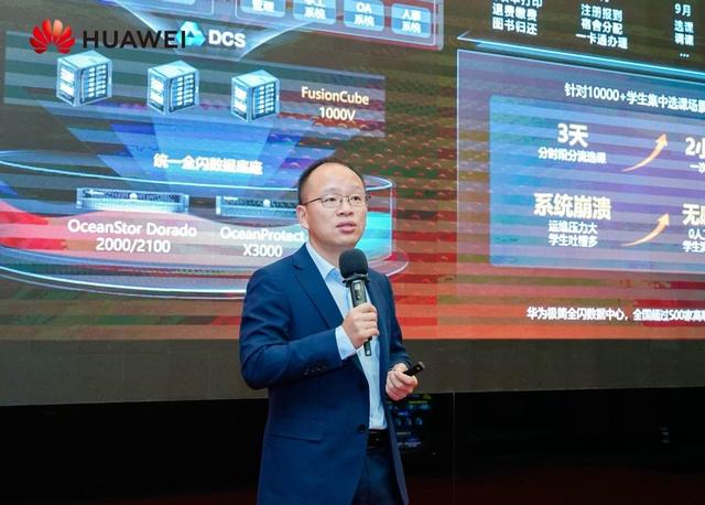 華為推出極簡全閃數(shù)據(jù)中心解決方案，啟動伙伴先鋒行動