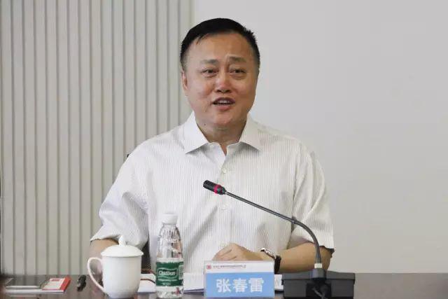 大唐黑龍江發(fā)電公司原黨組書記、總經(jīng)理張春雷被查