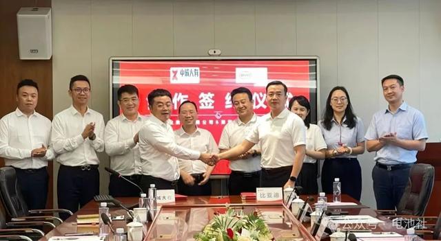 比亞迪儲能電池事業(yè)部與中城大有簽署戰(zhàn)略合作