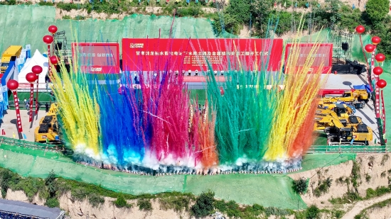 甘肅黃龍抽水蓄能電站項目下水庫土建及金屬結(jié)