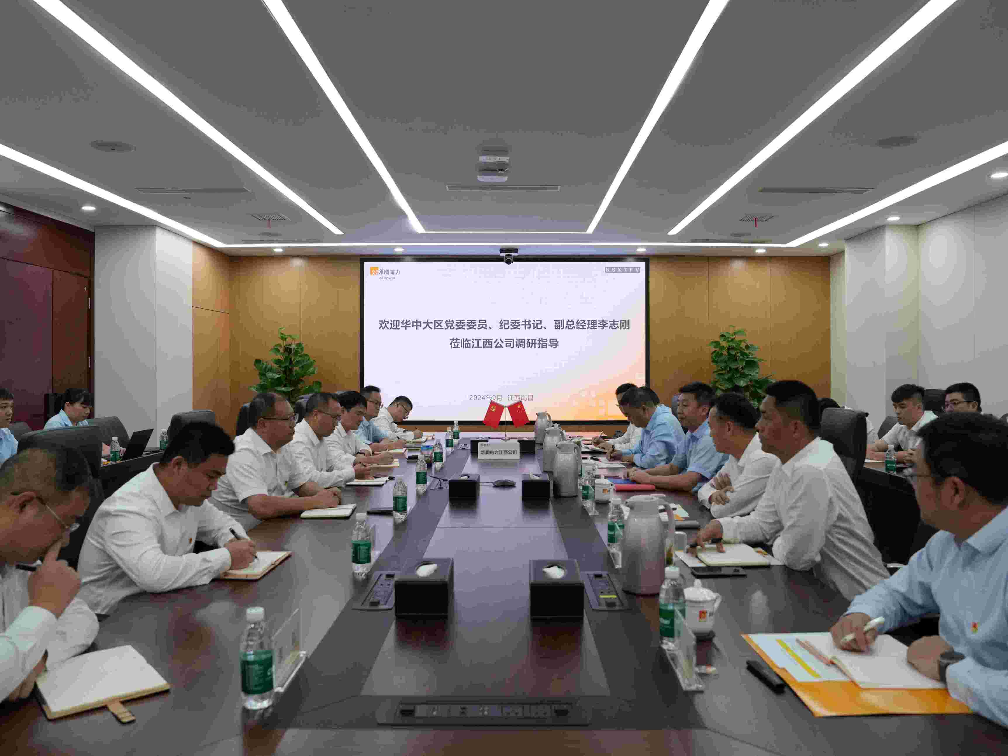 華潤電力華中大區(qū)紀委書記、副總經(jīng)理李志剛到江西公司調(diào)研