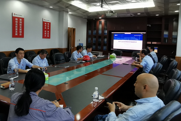 陜煤石電組織開展數(shù)智中心一體化建設(shè)推動(dòng)會