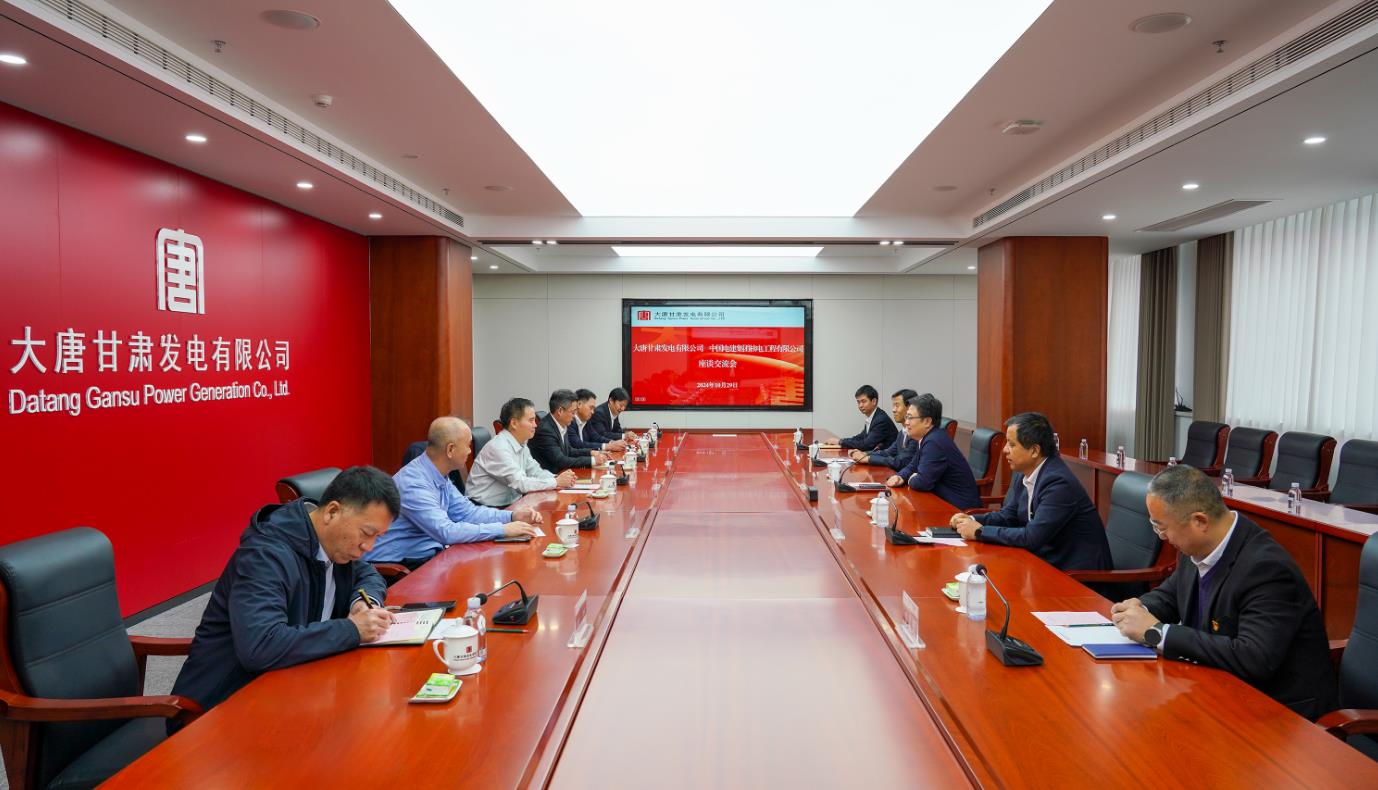 大唐甘肅公司黨委書記、董事長王國金會見中電建核電公司黨委書記、董事長岳增智