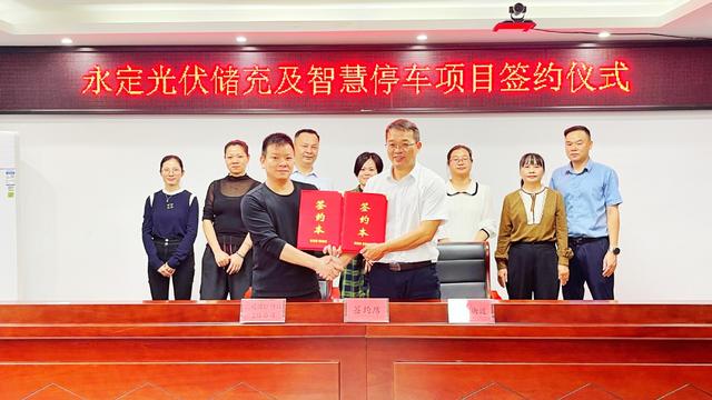 福建永定借光發(fā)電 借地儲能 首個光伏儲充項目