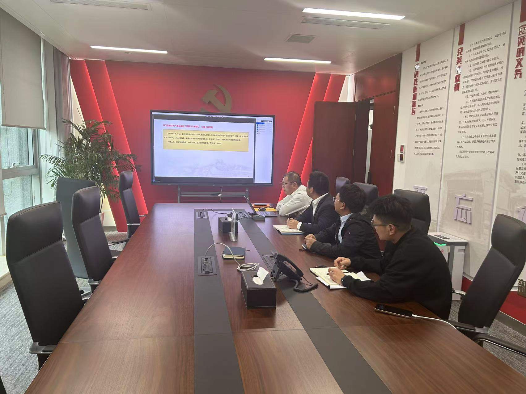 華潤電力江西公司開展“加強(qiáng)廉潔自律，共筑防腐長城”警示教育活動