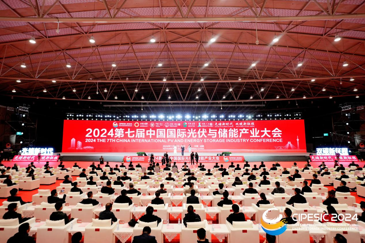 第七屆中國(guó)國(guó)際光伏與儲(chǔ)能產(chǎn)業(yè)大會(huì)簽約60余個(gè)