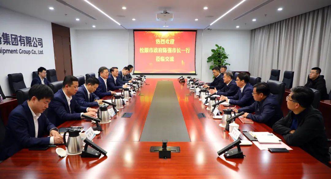 中國(guó)電氣裝備黨委書記、董事長(zhǎng)李洪鳳會(huì)見松原市委副書記、市長(zhǎng)陳強(qiáng)