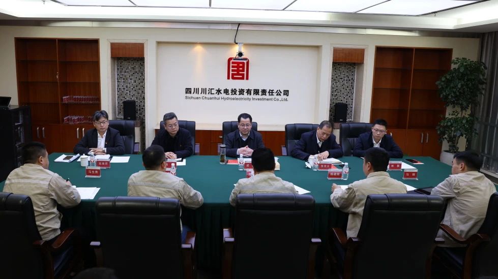 大唐四川公司黨委書記、董事長梁華到川匯公司調(diào)研
