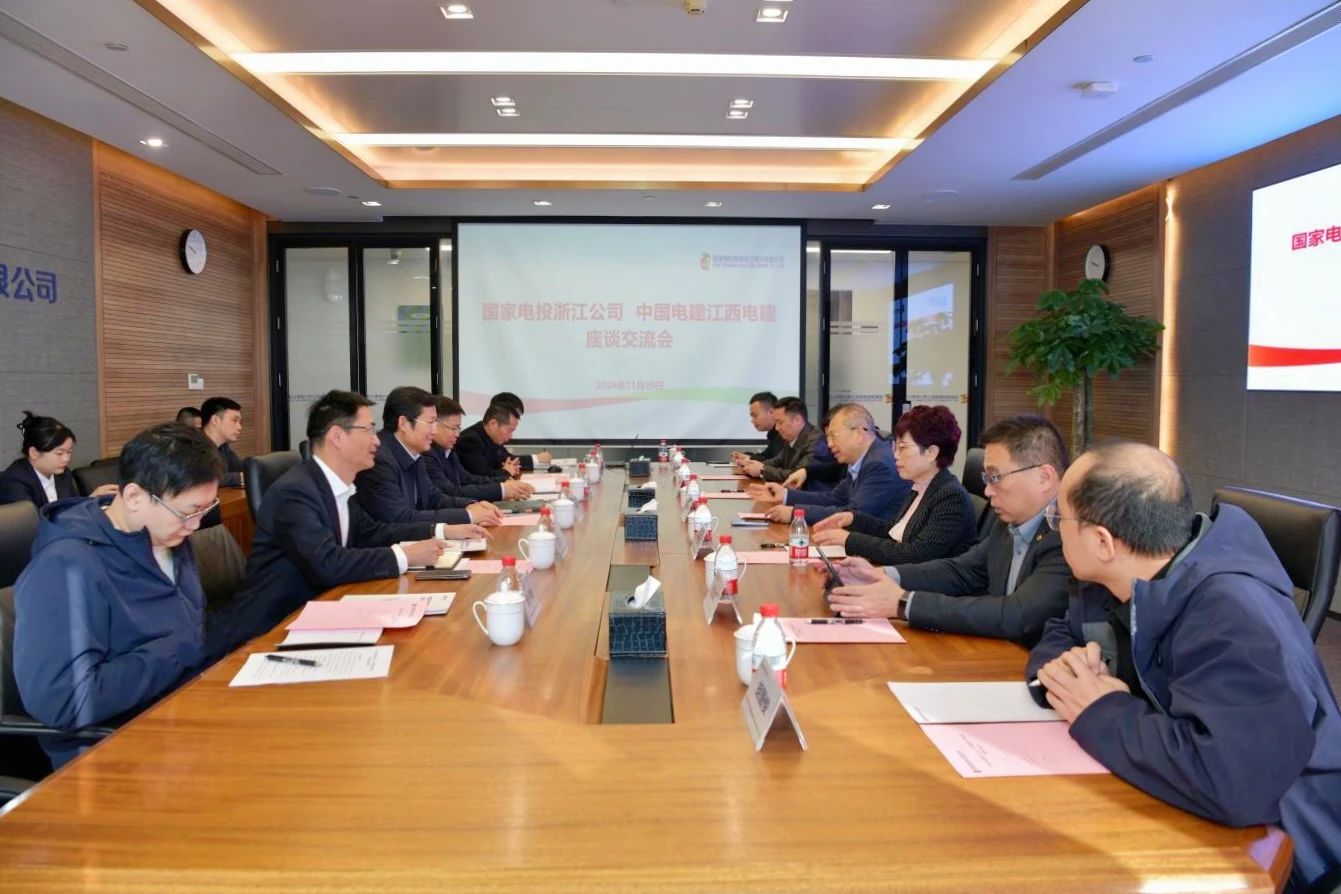 國家電投浙江公司黨委書記、董事長李強會見江西電建黨委書記、董事長鄒勝萍