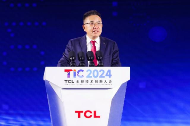 2024TCL全球技術(shù)創(chuàng)新大會(huì)舉辦，發(fā)布全領(lǐng)域全場(chǎng)景AI應(yīng)用等創(chuàng)新成果