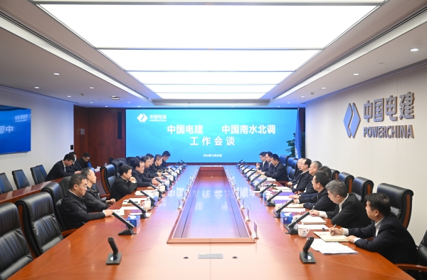 中國電建黨委書記、董事長丁焰章王斌與中國南水北調(diào)集團(tuán)汪安南孫志禹會談