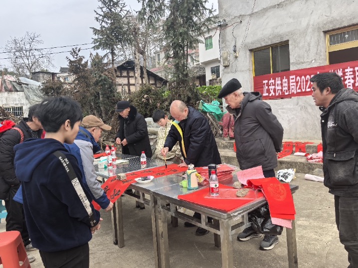 新春送聯(lián)傳心意，供電服務暖人心——南方電網(wǎng)貴州遵義正安供電局開展新春送春聯(lián)活動