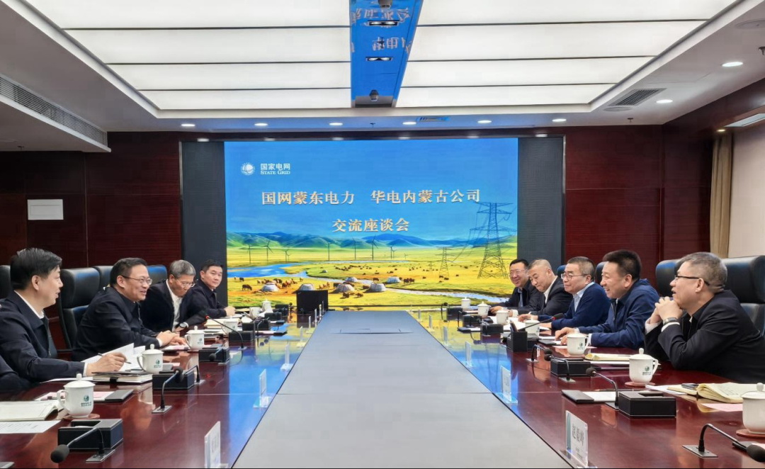 華電內(nèi)蒙古公司那仁滿都拉、文奇與國網(wǎng)蒙東公司董事長毛光輝、總經(jīng)理宮慶申舉行會談