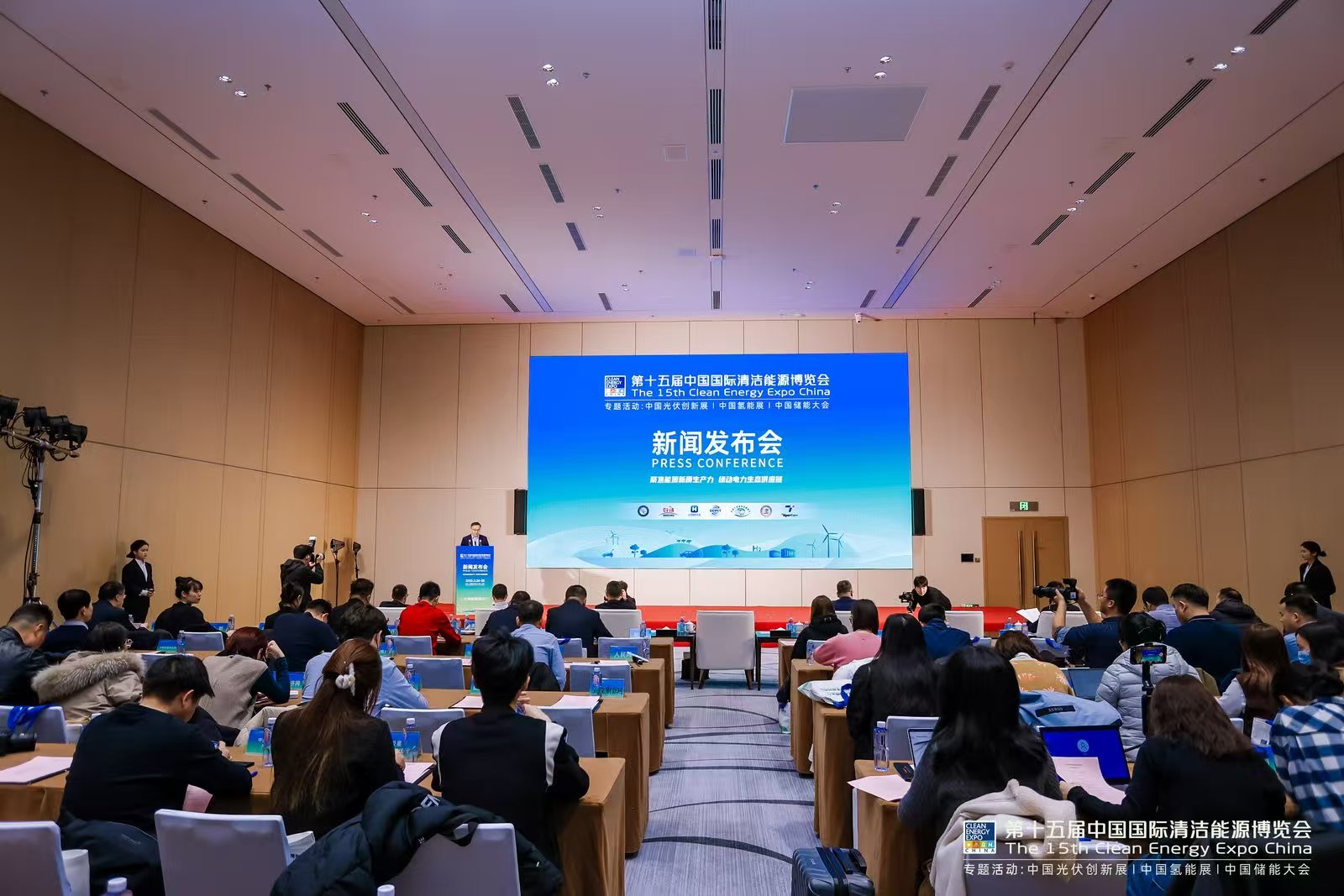 聚焦能源新質生產力，綠動電力生態(tài)供應鏈 第十五屆中國國際清潔能源博覽會3月開幕