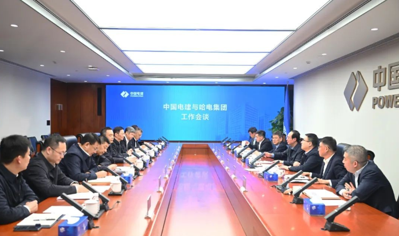 中國電建黨委書記、董事長丁焰章與哈電集團董事長曹志安、總經(jīng)理黃偉會談