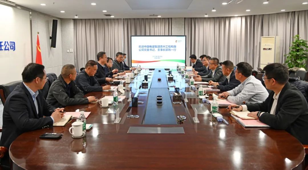 黃河公司黨委副書記于淼會見中國電建貴州工程公司黨委書記、董事長郭瑋
