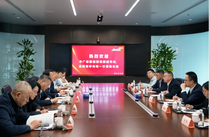 晶科科技與中廣核新能源高層會(huì)談，共繪新能源發(fā)展未來