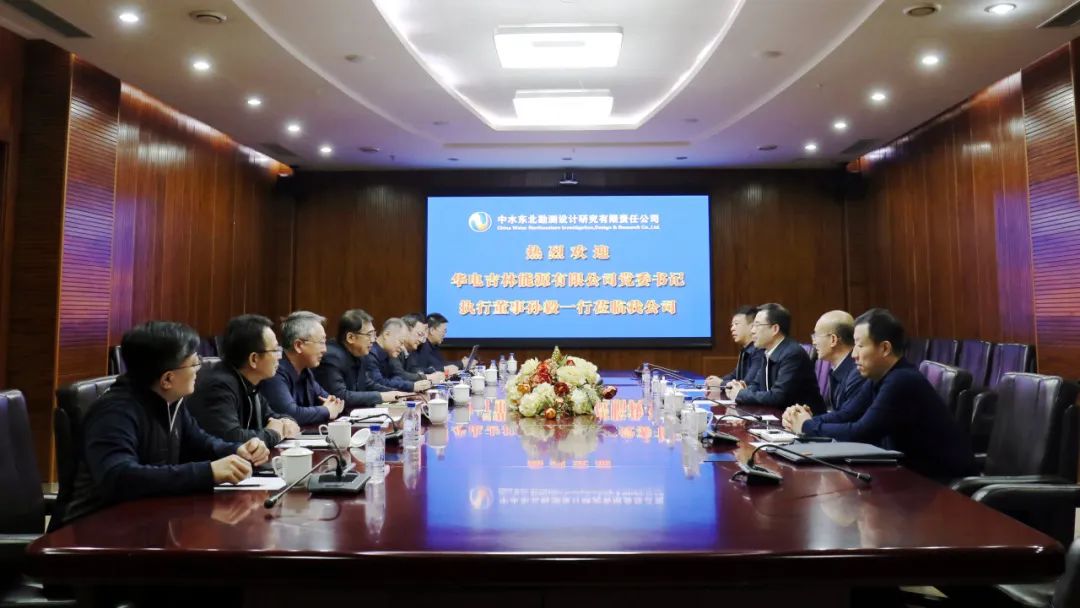 華電吉林公司執(zhí)行董事孫毅、總經(jīng)理鄭成杰拜會中水東北公司黨委書記、董事長馬軍