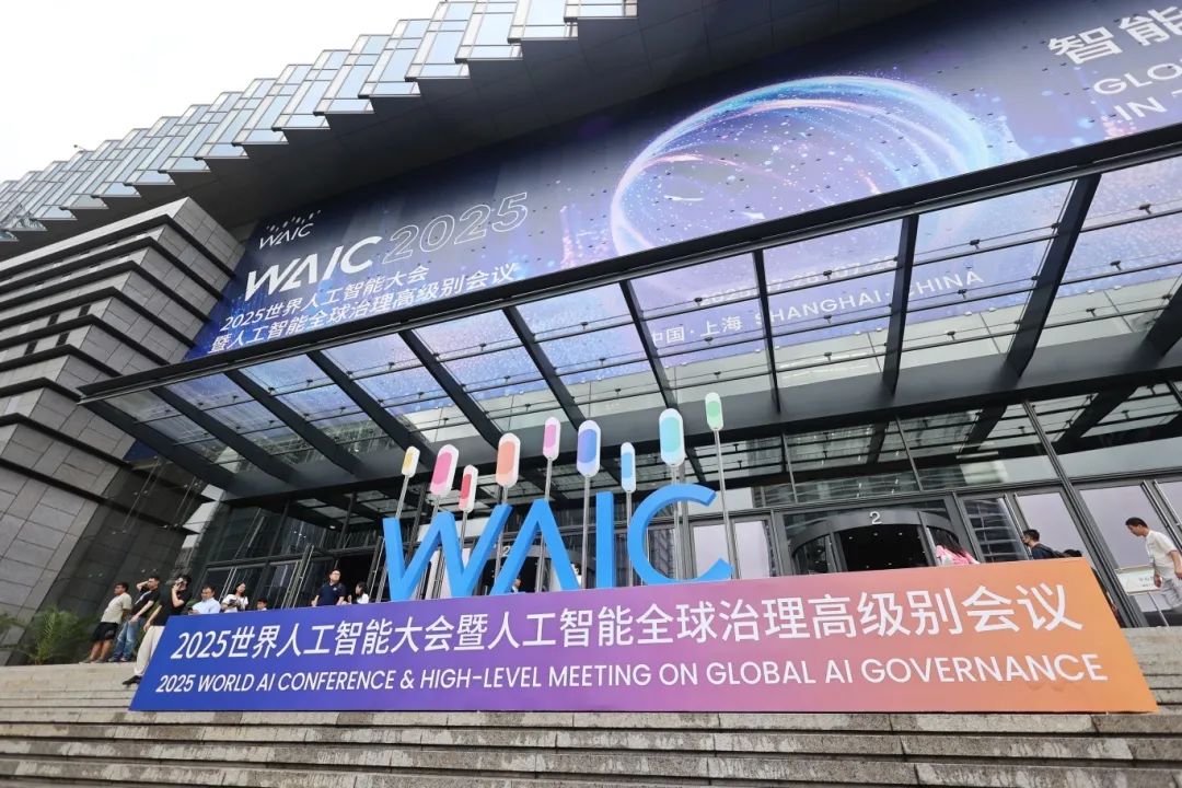 探館!2025世界人工智能大會國家電網館·原創(chuàng)技術展區(qū)