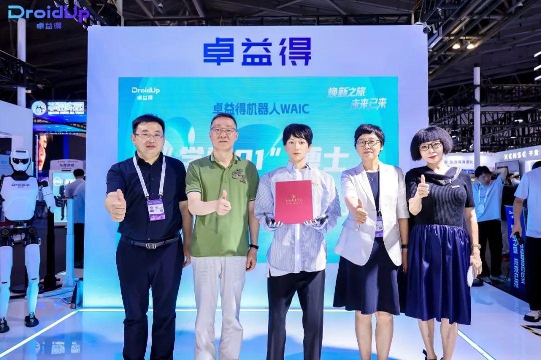 全國首個機器人，被錄取為高校博士